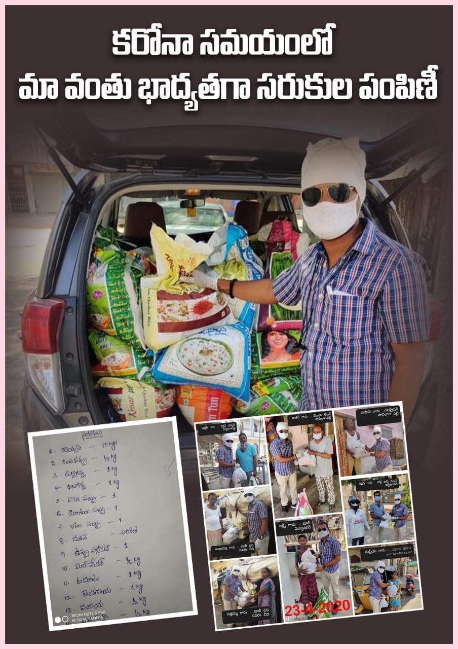 kota_shyam kumar independent candidate services